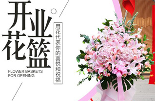 湖南常德武陵区芦荻山乡李白溪村花篮配送